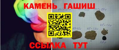 гидра Беслан