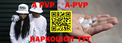 гидра Беслан