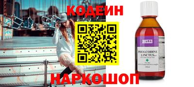 стаф Бийск