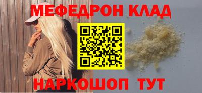 гидра Беслан