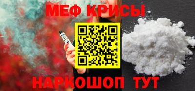 мяу мяу мука Берёзовский
