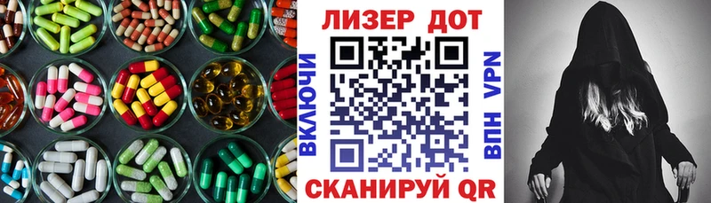 LSD-25 экстази кислота  Минеральные Воды 