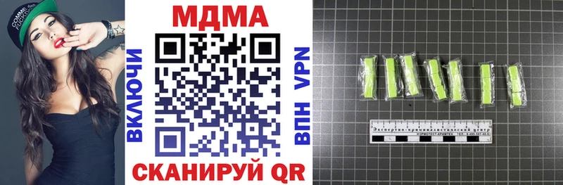 кракен ONION  Минеральные Воды  MDMA молли 
