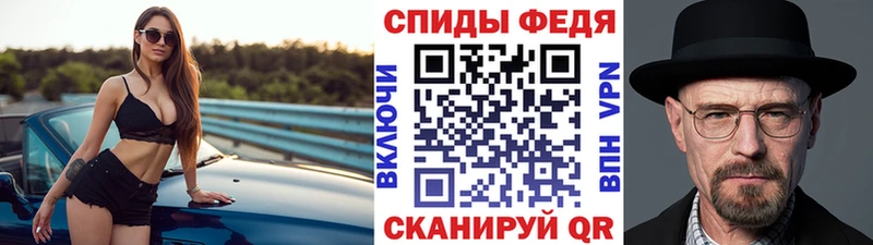 купить наркоту  Минеральные Воды  shop телеграм  Первитин винт 