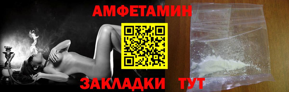 Метамфетамин пудра  Метамфетамин пудра  Минеральные Воды  МЕТАМФЕТАМИН  Вход с VPN 