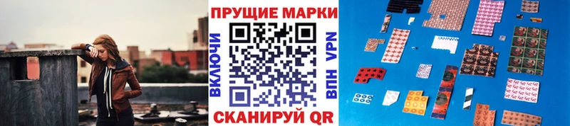 Марки N-bome 1,8мг  Минеральные Воды 