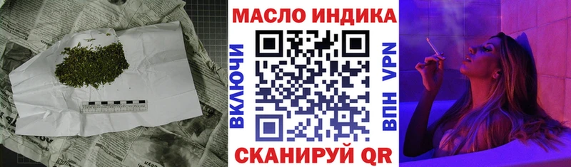 купить  цена  Минеральные Воды  Дистиллят ТГК вейп 