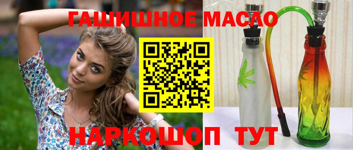 Минеральные Воды  Дистиллят ТГК Wax  ТГК вейп  Вход с VPN 
