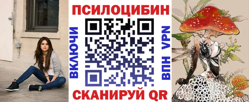 Псилоцибиновые грибы Cubensis  hydra сайт  Минеральные Воды 