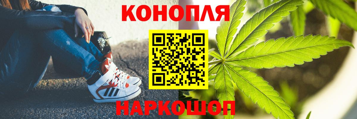 Каннабис OG Kush  Вход с VPN  Минеральные Воды  Марихуана Ganja  Марихуана марихуана 