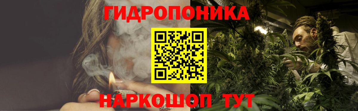 Марихуана SATIVA & INDICA Минеральные Воды